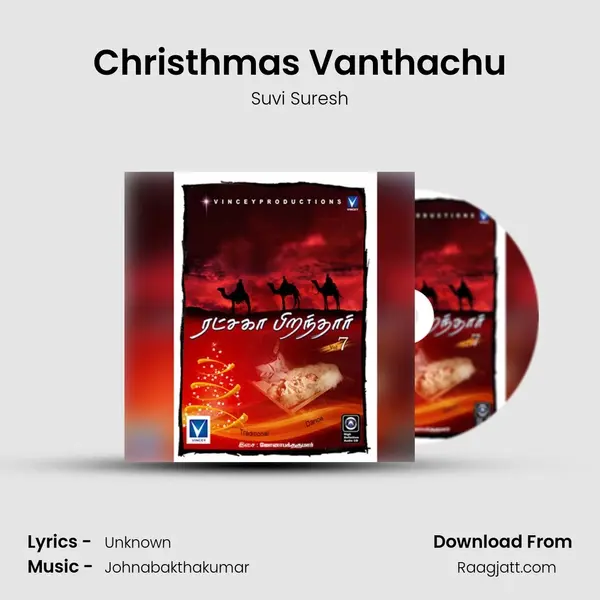 Christhmas Vanthachu - Suvi Suresh album cover 