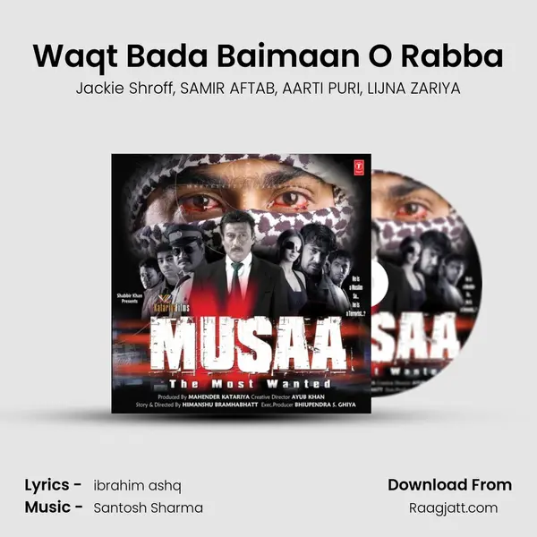 Waqt Bada Baimaan O Rabba mp3 song