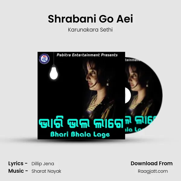 Shrabani Go Aei - Karunakara Sethi album cover 