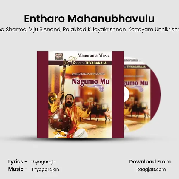 Entharo Mahanubhavulu - Cherthala K.N.Ranganatha Sharma album cover 