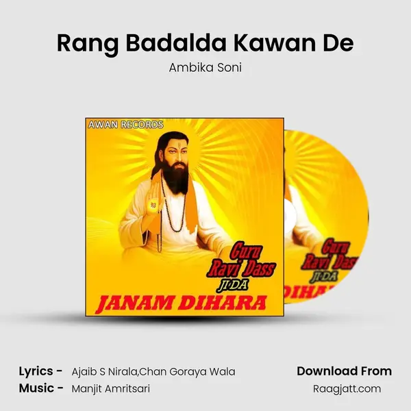 Rang Badalda Kawan De mp3 song