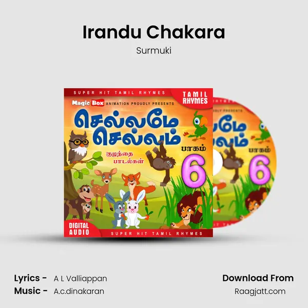 Irandu Chakara mp3 song