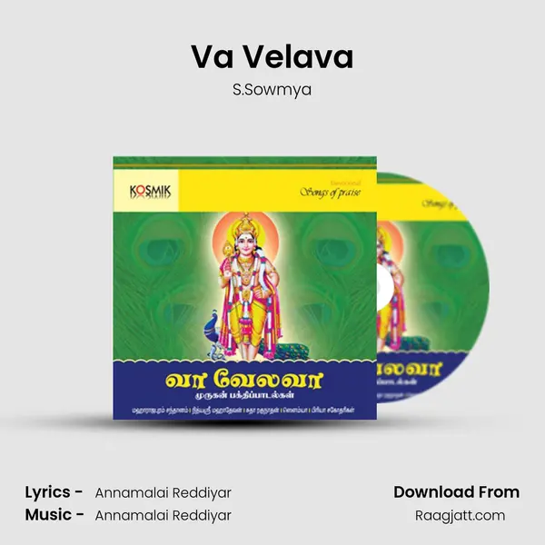 Va Velava - S.Sowmya mp3 song