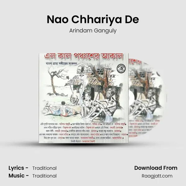 Nao Chhariya De mp3 song