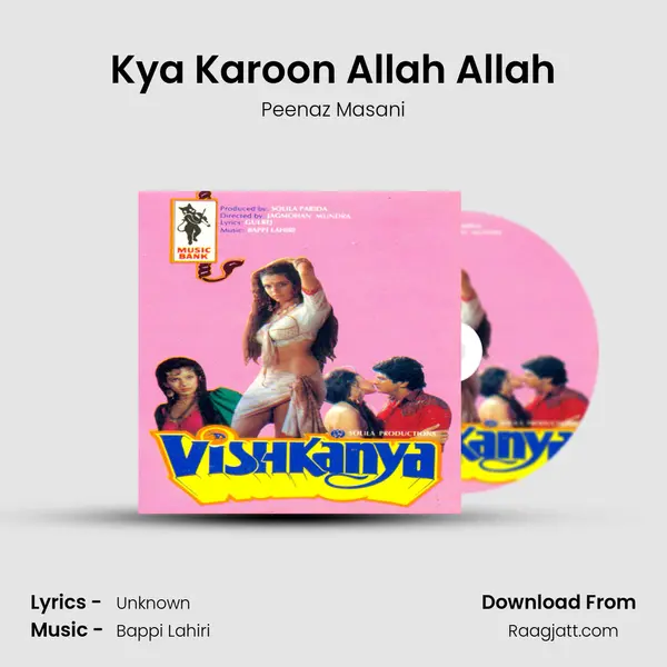 Kya Karoon Allah Allah mp3 song