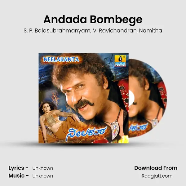 Andada Bombege mp3 song