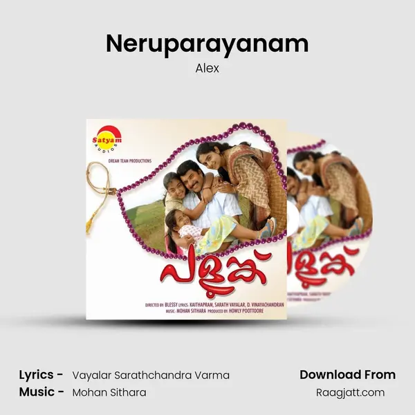 Neruparayanam - Alex album cover 