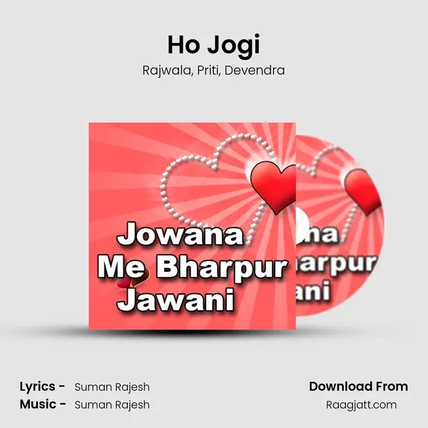 Ho Jogi mp3 song