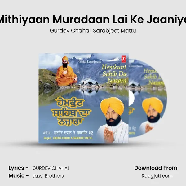 Mithiyaan Muradaan Lai Ke Jaaniya - Gurdev Chahal album cover 