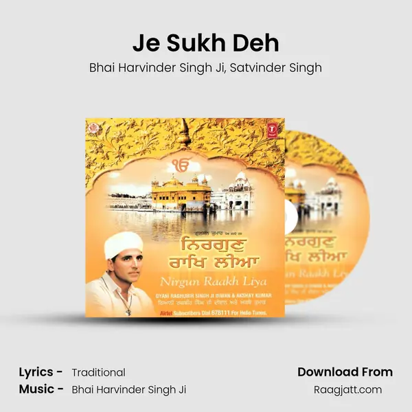 Je Sukh Deh mp3 song