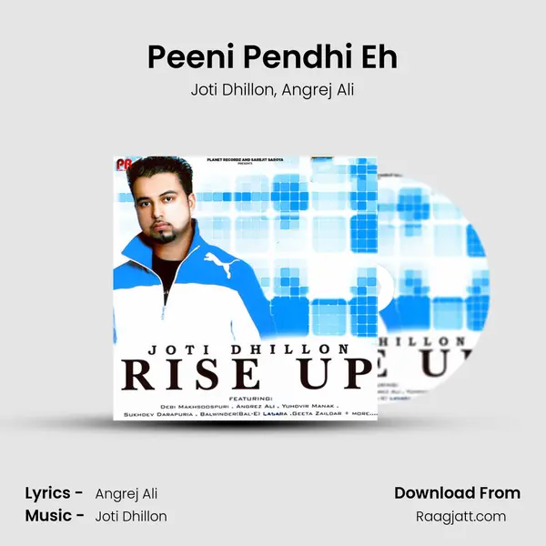 Peeni Pendhi Eh mp3 song