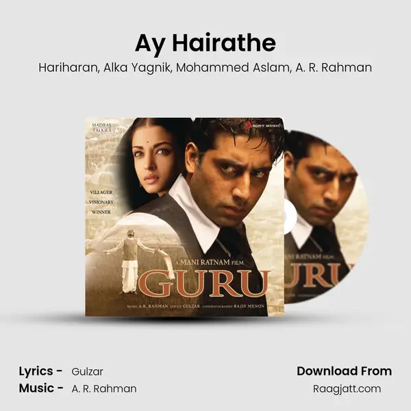 Ay Hairathe mp3 song