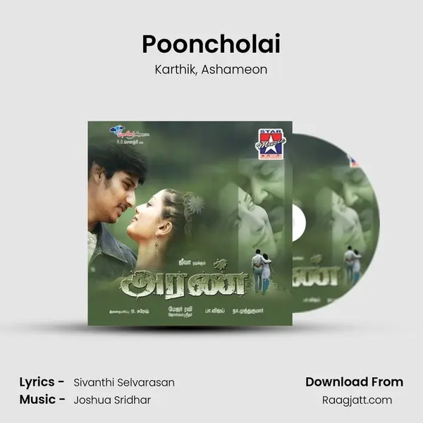 Pooncholai mp3 song