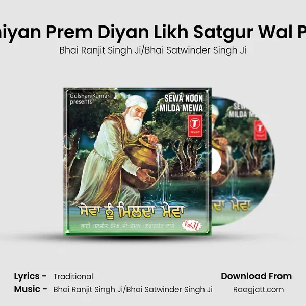 Chitthiyan Prem Diyan Likh Satgur Wal Paiyan mp3 song