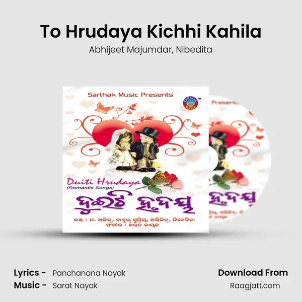 To Hrudaya Kichhi Kahila - Abhijeet Majumdar album cover 