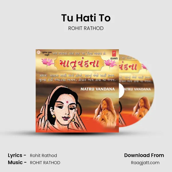 Tu Hati To(Comentry) - ROHIT RATHOD album cover 