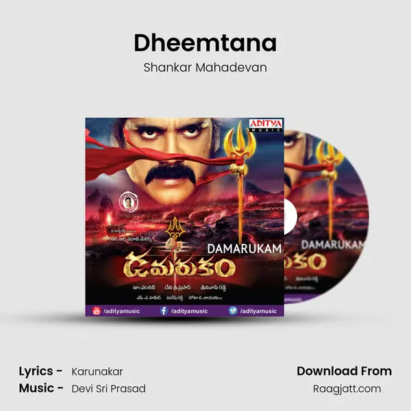 Dheemtana - Shankar Mahadevan album cover 