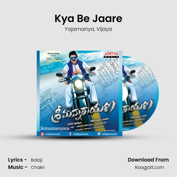 Kya Be Jaare mp3 song