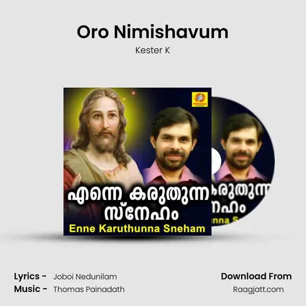 Oro Nimishavum mp3 song