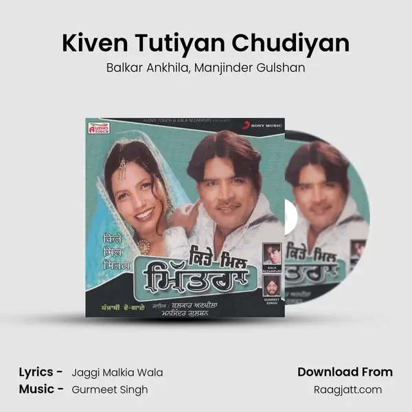 Kiven Tutiyan Chudiyan mp3 song