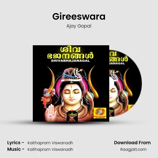 Gireeswara mp3 song