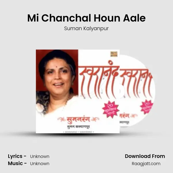 Mi Chanchal Houn Aale - Suman Kalyanpur album cover 