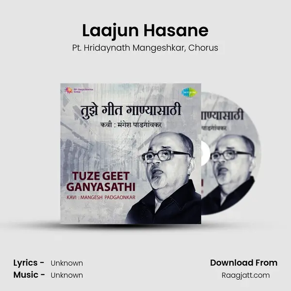 Laajun Hasane - Pt. Hridaynath Mangeshkar album cover 