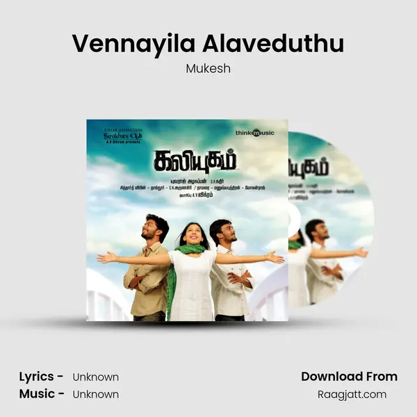 Vennayila Alaveduthu - Mukesh album cover 