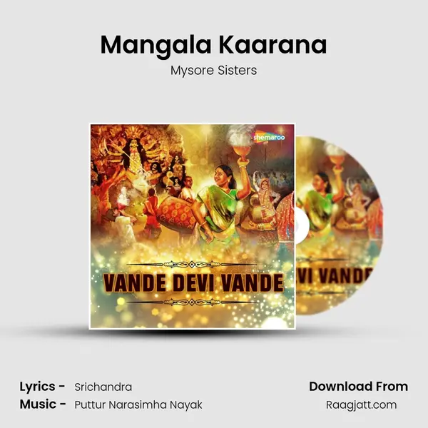 Mangala Kaarana mp3 song