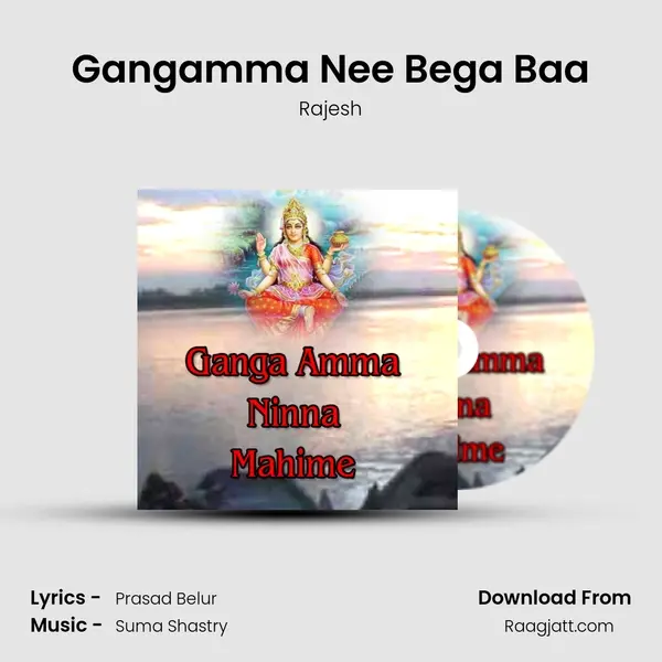 Gangamma Nee Bega Baa mp3 song