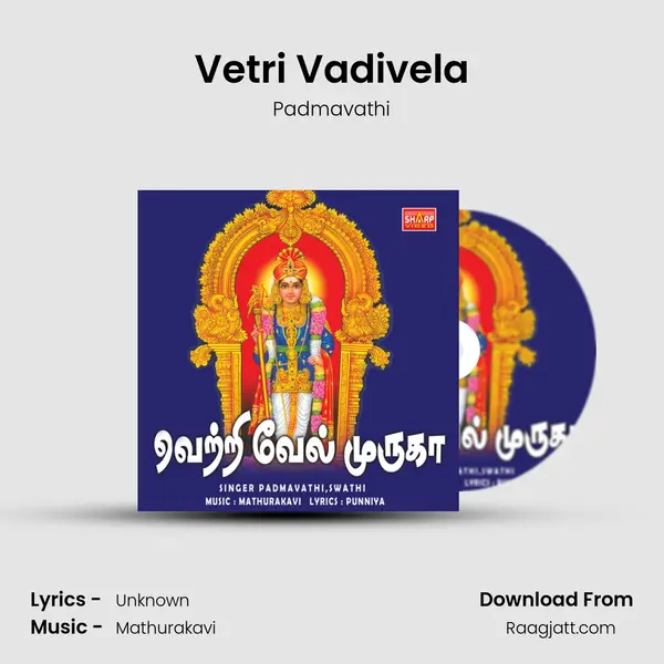 Vetri Vadivela - Padmavathi album cover 