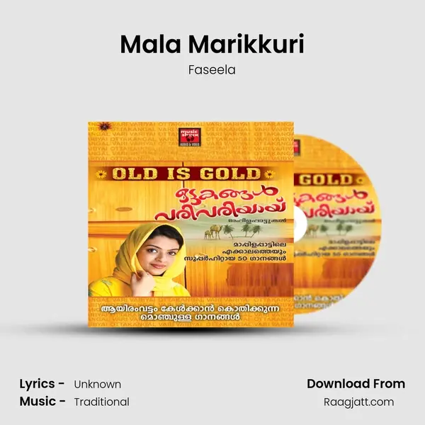 Mala Marikkuri mp3 song