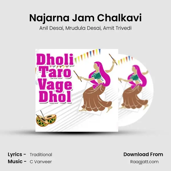 Najarna Jam Chalkavi - Anil Desai album cover 