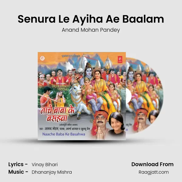 Senura Le Ayiha Ae Baalam - Anand Mohan Pandey album cover 