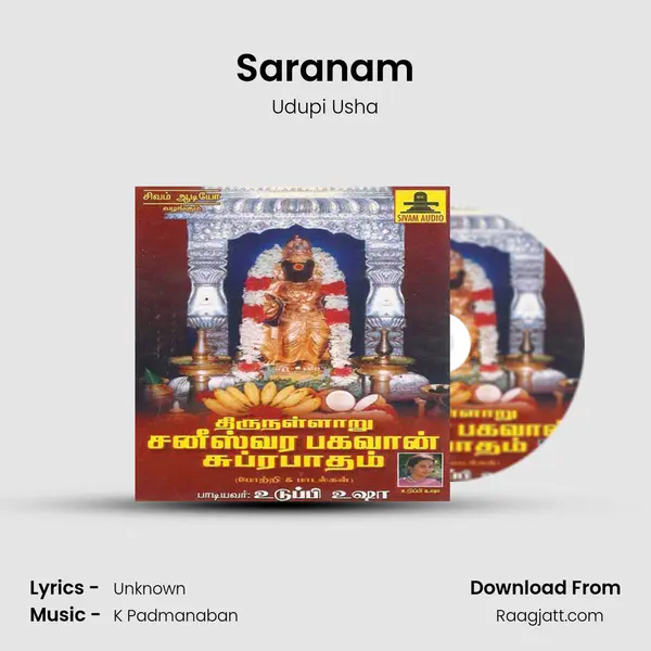 Saranam - Udupi Usha album cover 