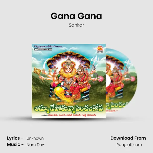 Gana Gana mp3 song