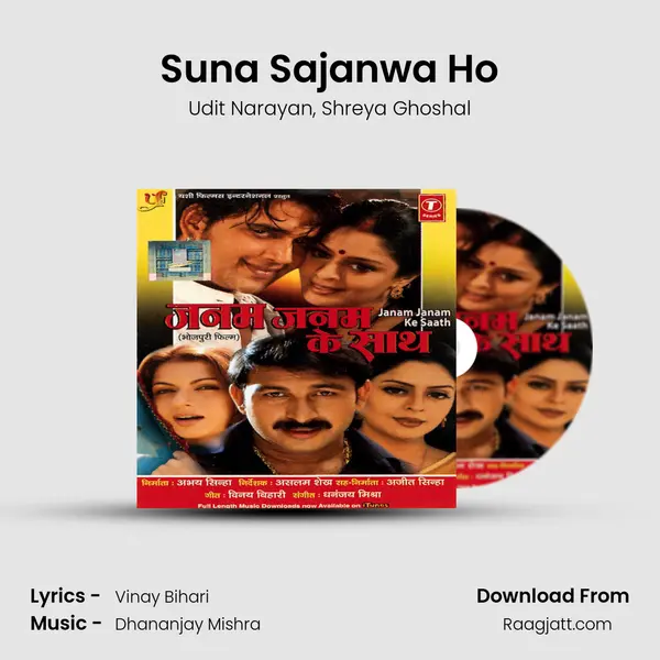 Suna Sajanwa Ho - Udit Narayan album cover 