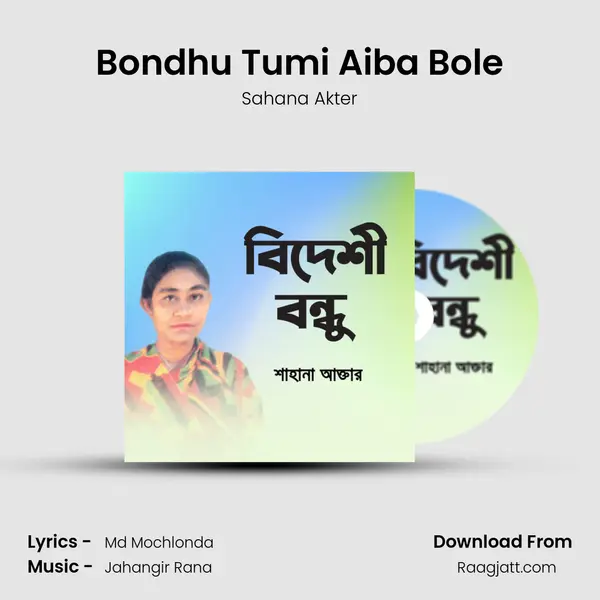 Bondhu Tumi Aiba Bole mp3 song