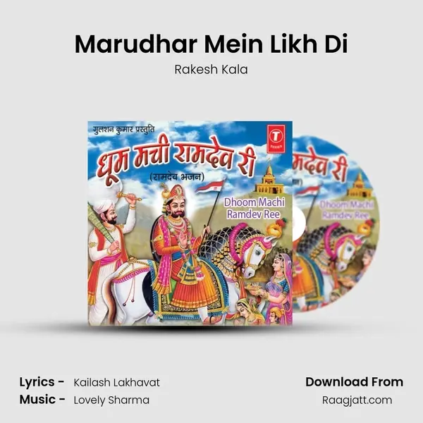 Marudhar Mein Likh Di mp3 song