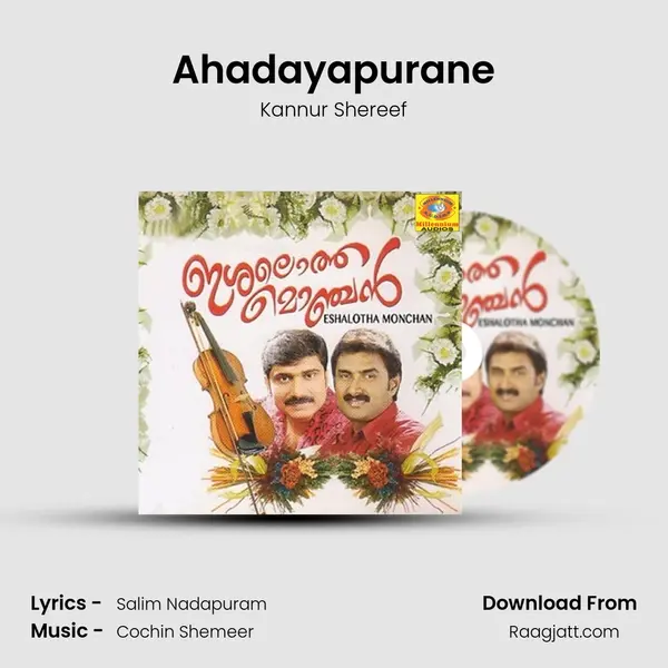 Ahadayapurane - Kannur Shereef album cover 