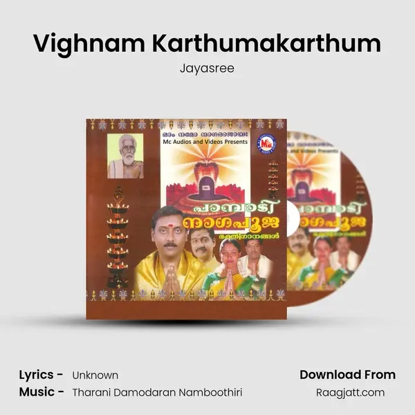 Vighnam Karthumakarthum - Jayasree album cover 