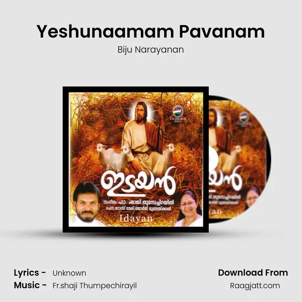 Yeshunaamam Pavanam - Biju Narayanan album cover 