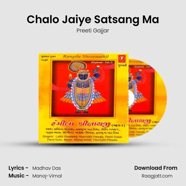 Chalo Jaiye Satsang Ma - Preeti Gajjar album cover 