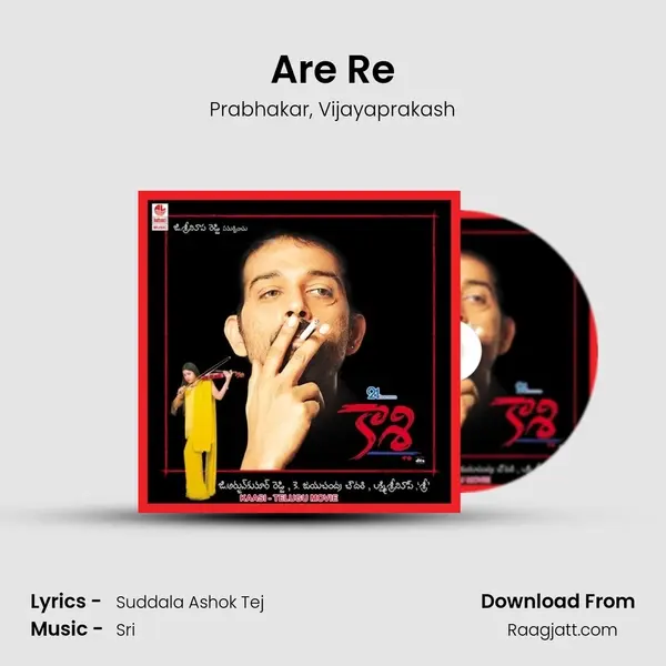 Are Re - Prabhakar album cover 