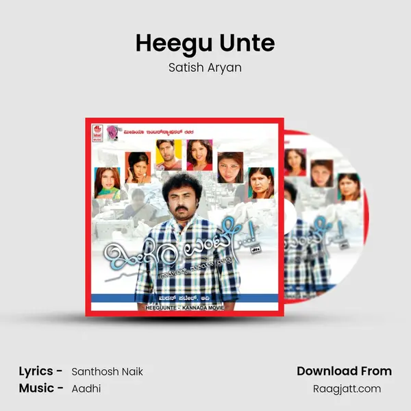 Heegu Unte mp3 song