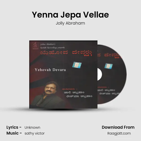 Yenna Jepa Vellae - Jolly Abraham album cover 