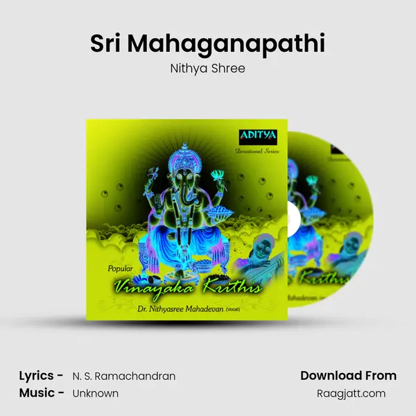 Sri Mahaganapathi mp3 song