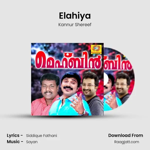 Elahiya - Kannur Shereef album cover 