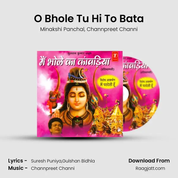 O Bhole Tu Hi To Bata mp3 song