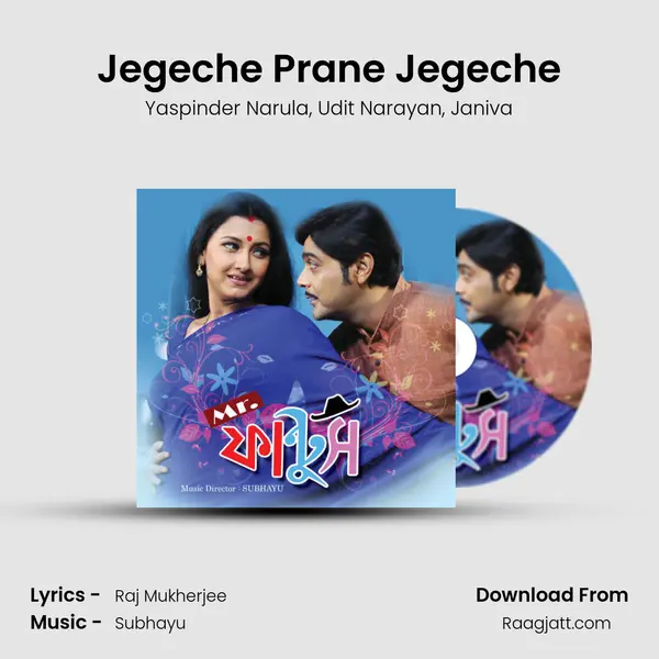 Jegeche Prane Jegeche mp3 song